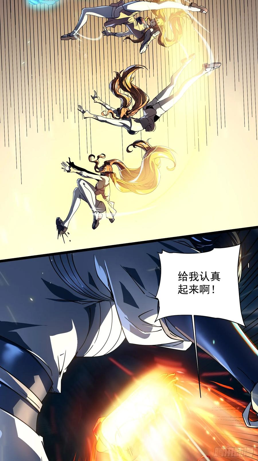 006柳青竹的含金量 第18页