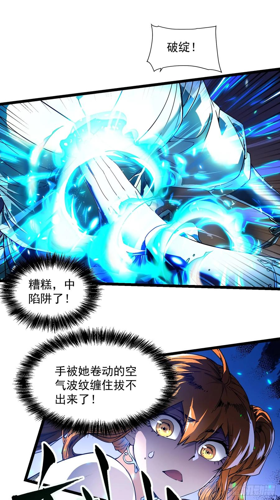 006柳青竹的含金量 第20页