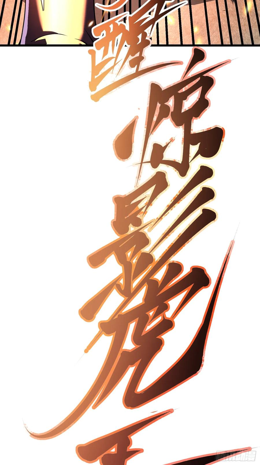 006柳青竹的含金量 第26页