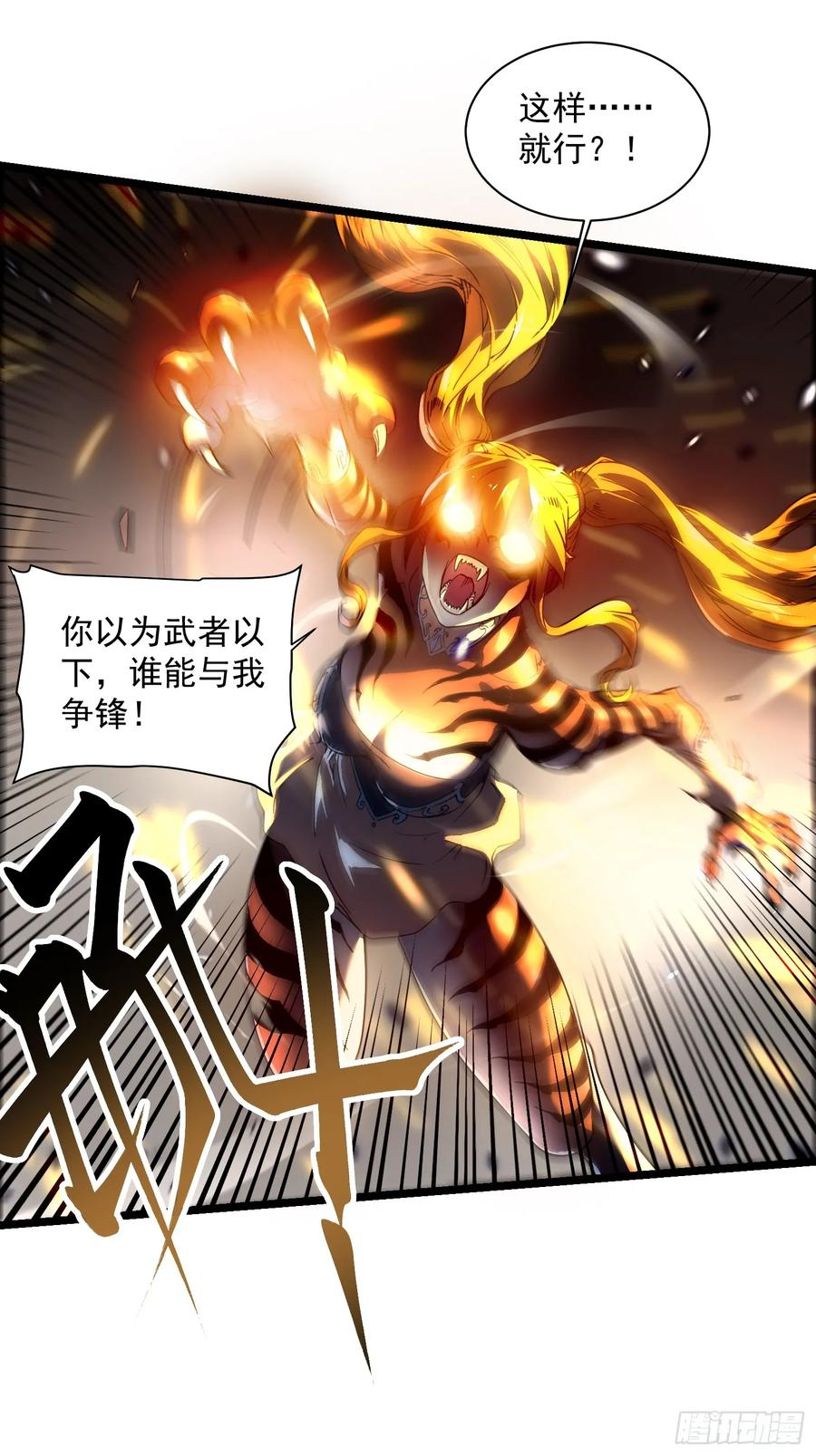 006柳青竹的含金量 第30页
