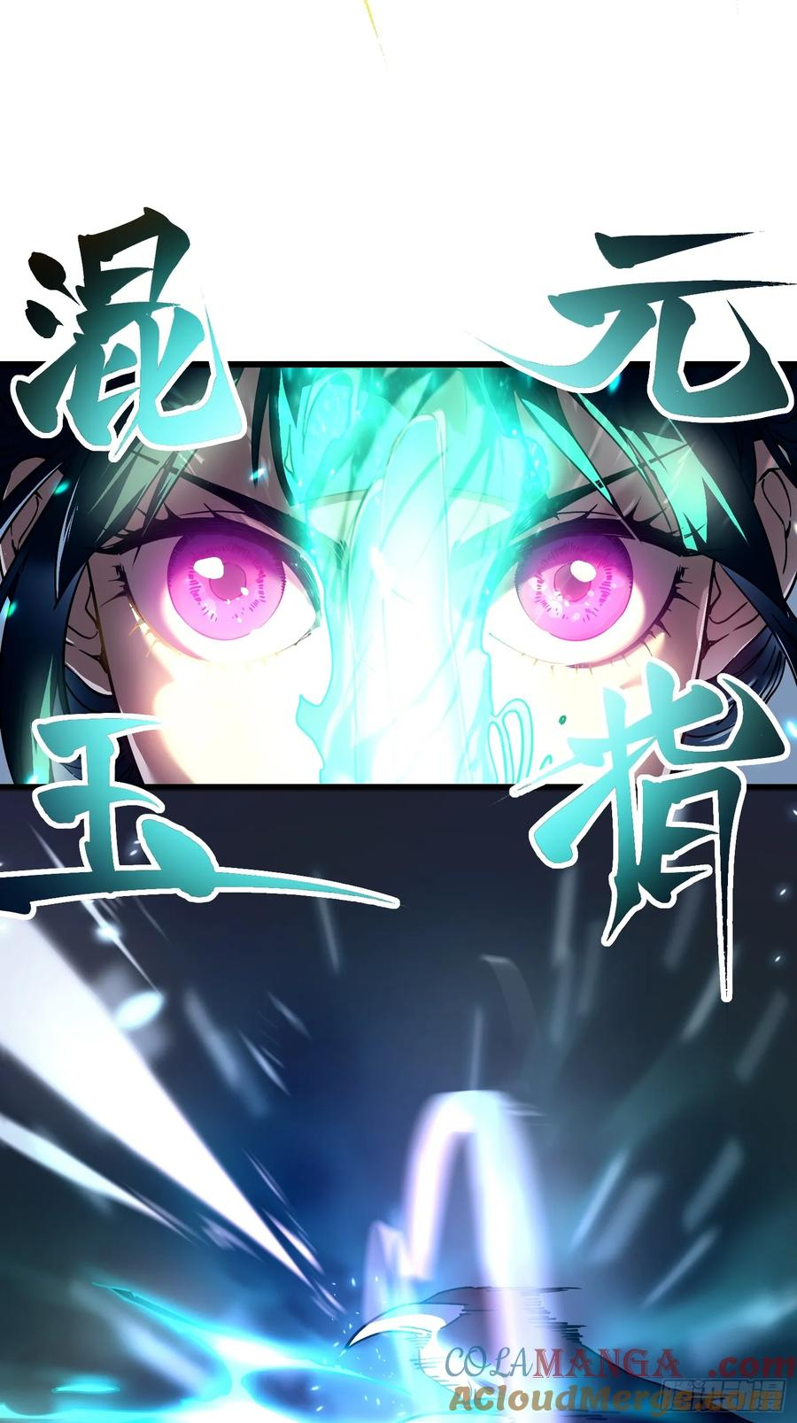 006柳青竹的含金量 第34页
