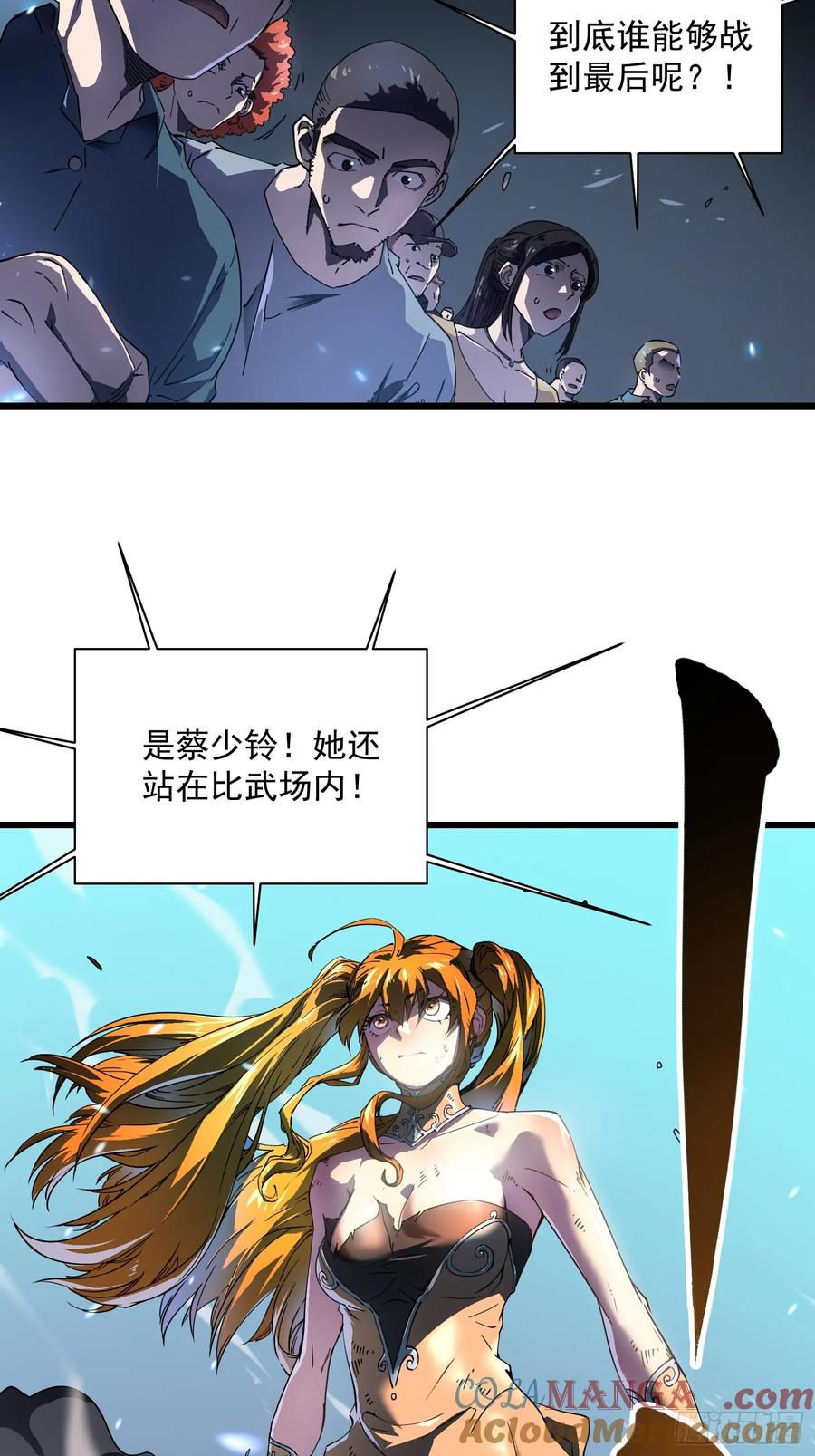 006柳青竹的含金量 第37页