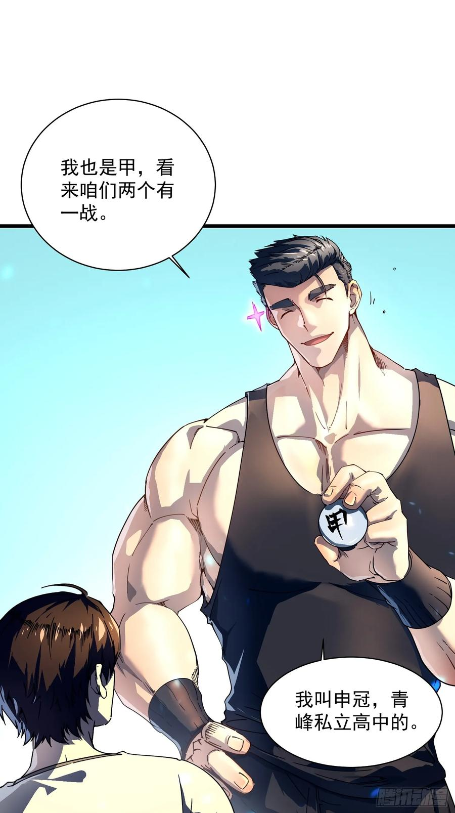 006柳青竹的含金量 第45页