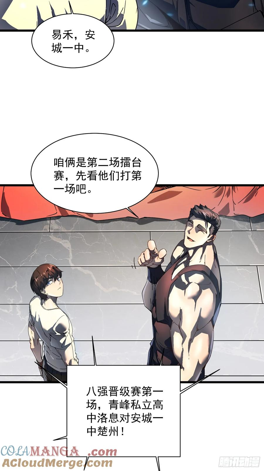 006柳青竹的含金量 第46页