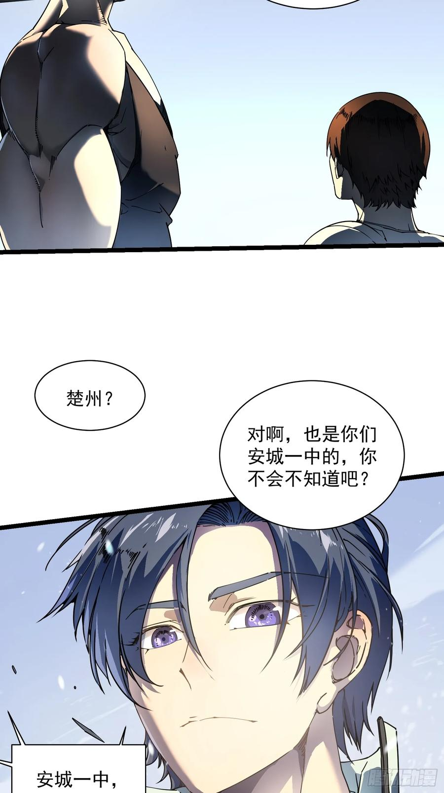 006柳青竹的含金量 第48页