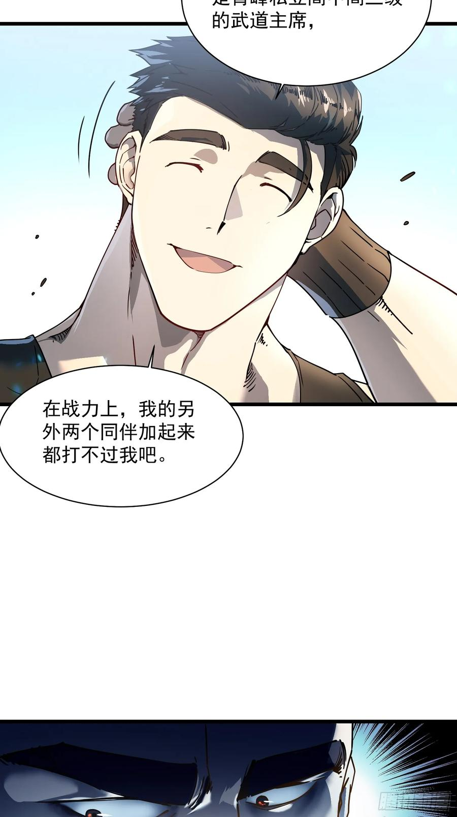 006柳青竹的含金量 第50页