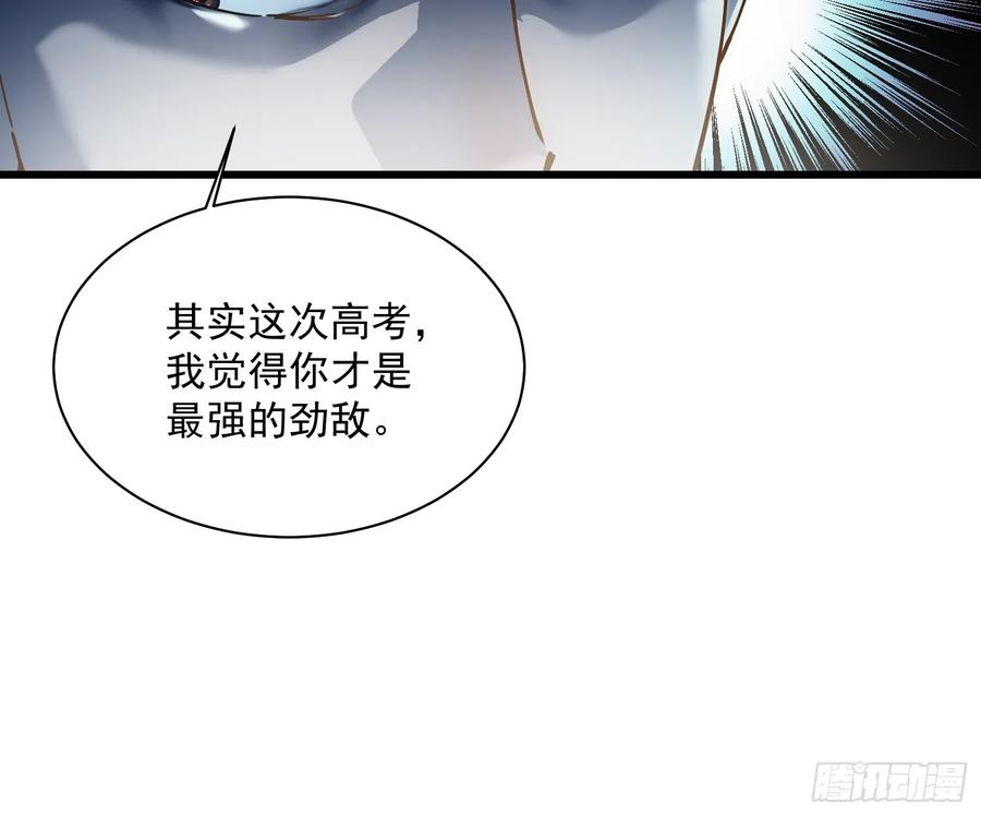 006柳青竹的含金量 第51页