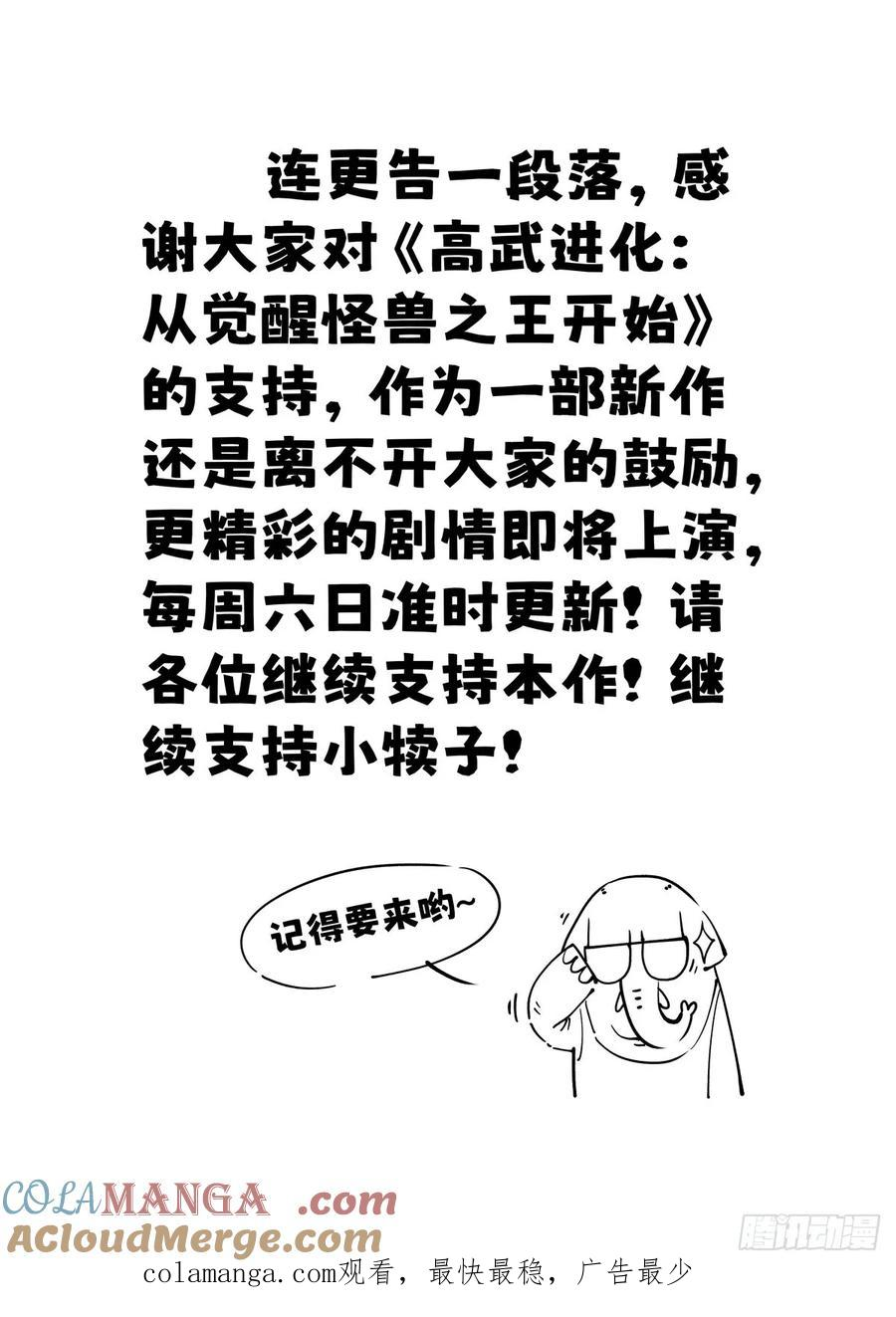 006柳青竹的含金量 第58页