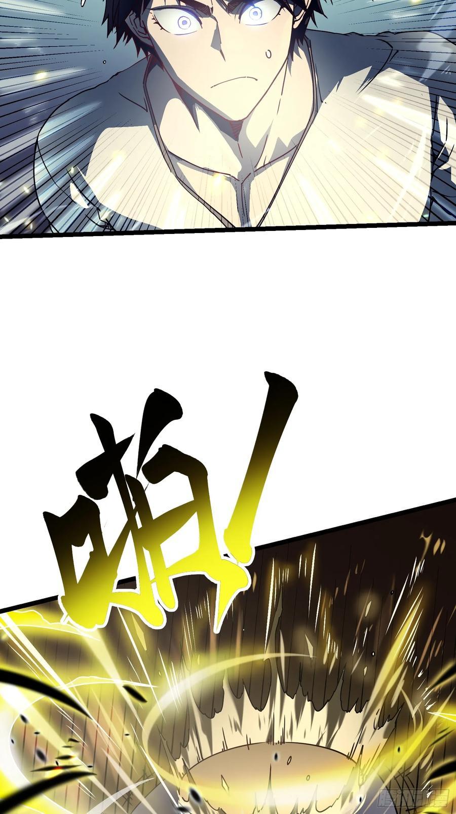 007血脉觉醒！ 第15页