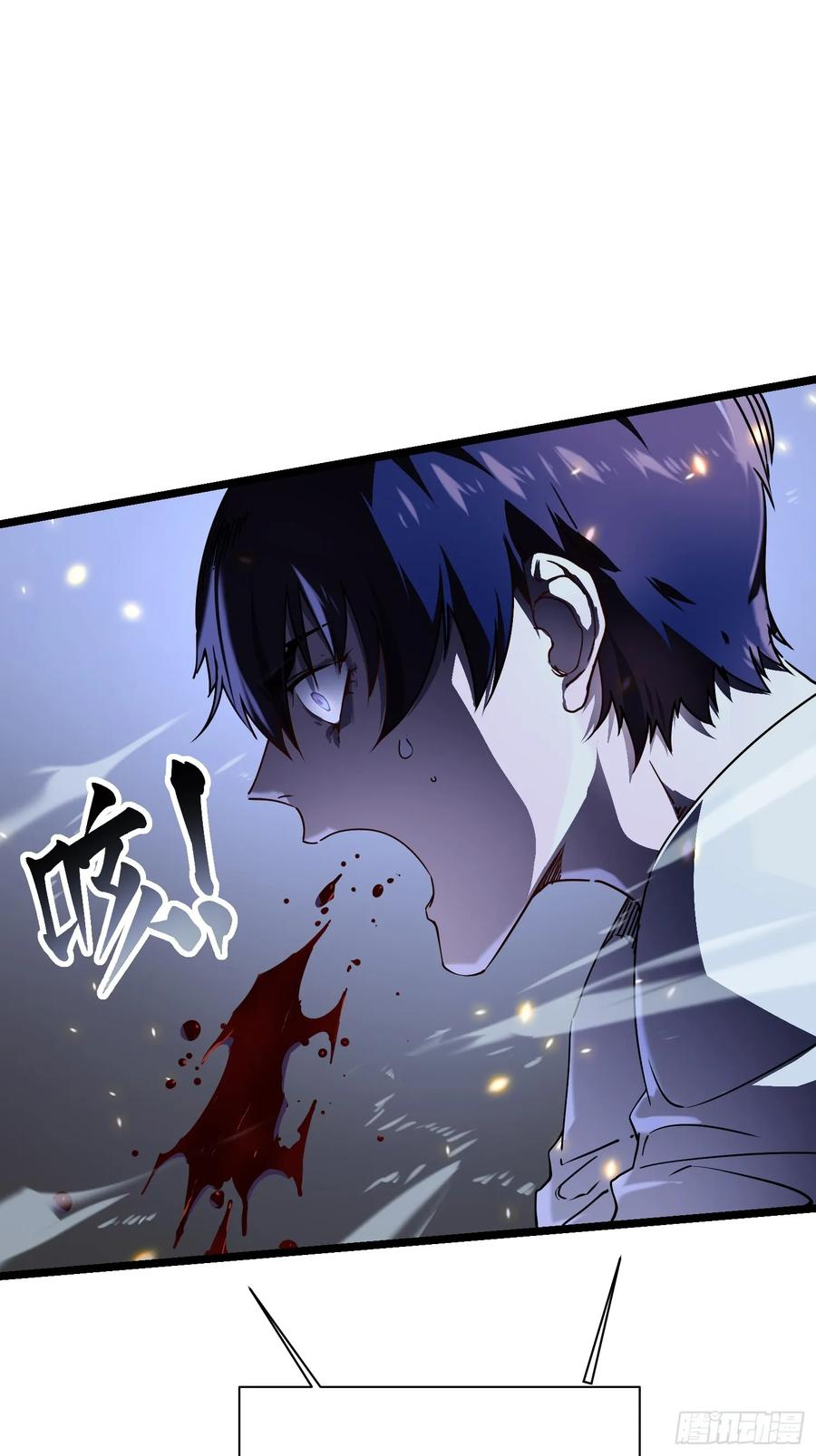 007血脉觉醒！ 第18页