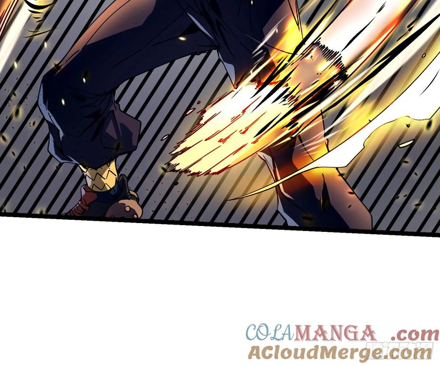 007血脉觉醒！ 第25页