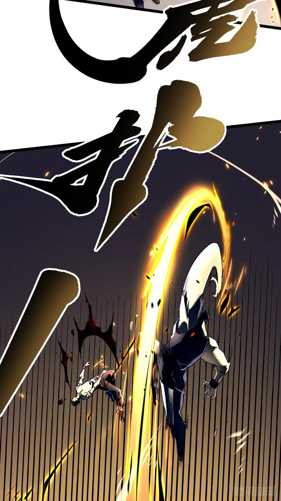 007血脉觉醒！ 第30页