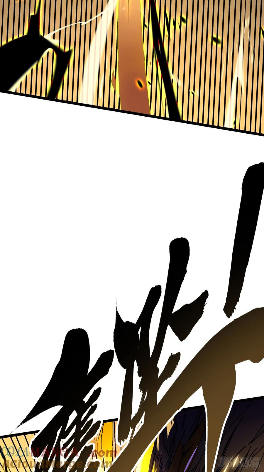 007血脉觉醒！ 第31页