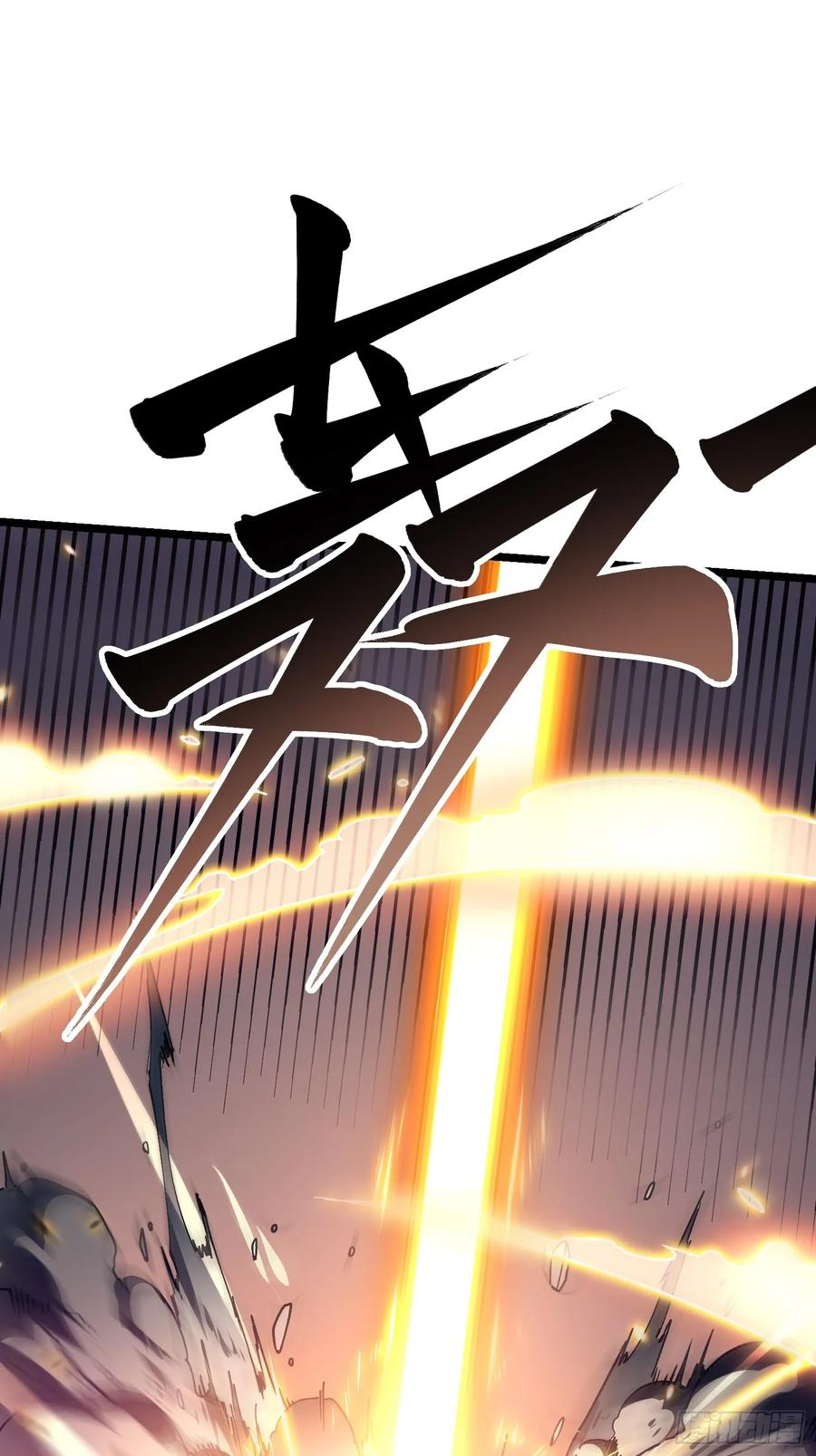 007血脉觉醒！ 第35页