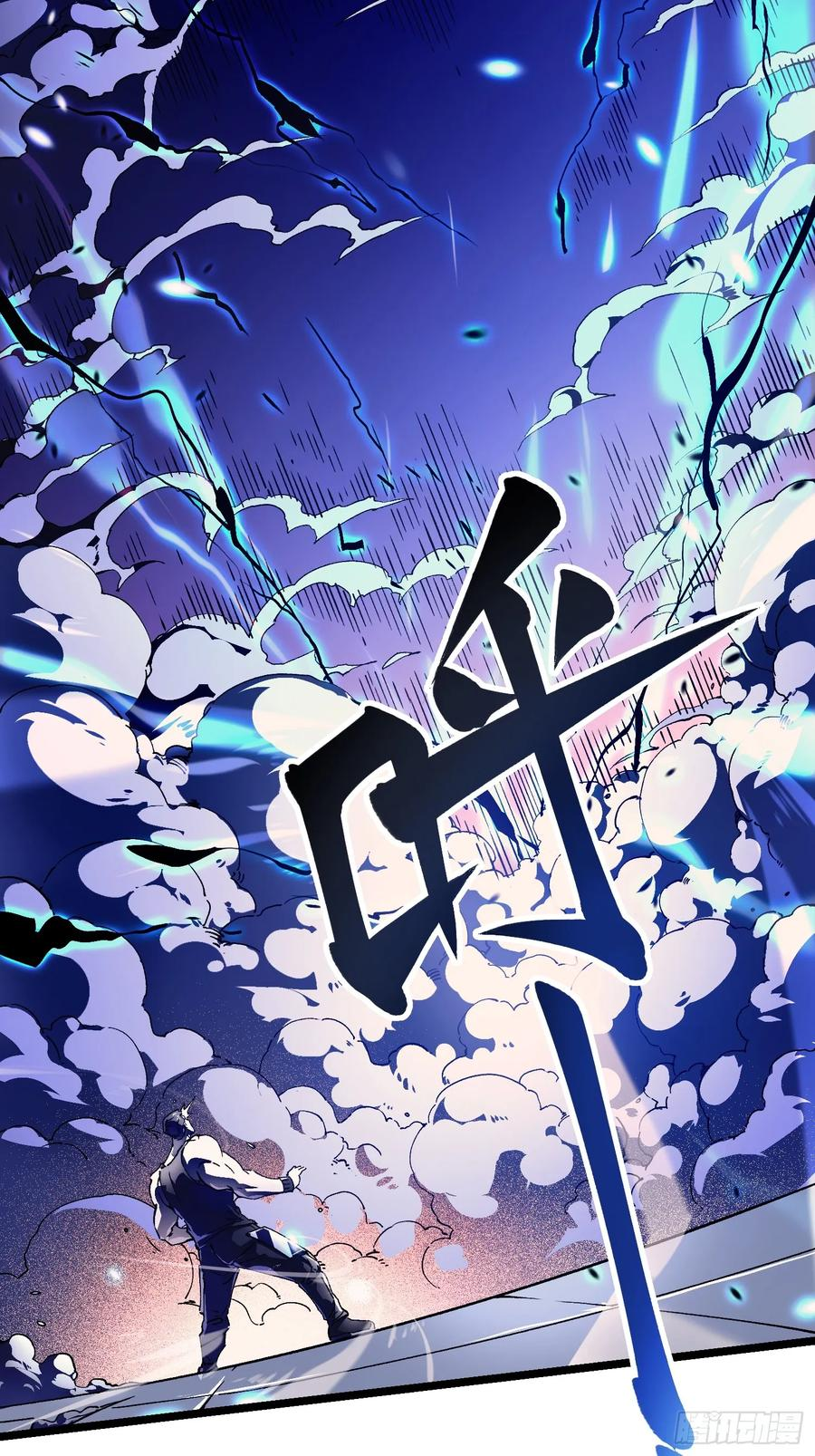 007血脉觉醒！ 第42页