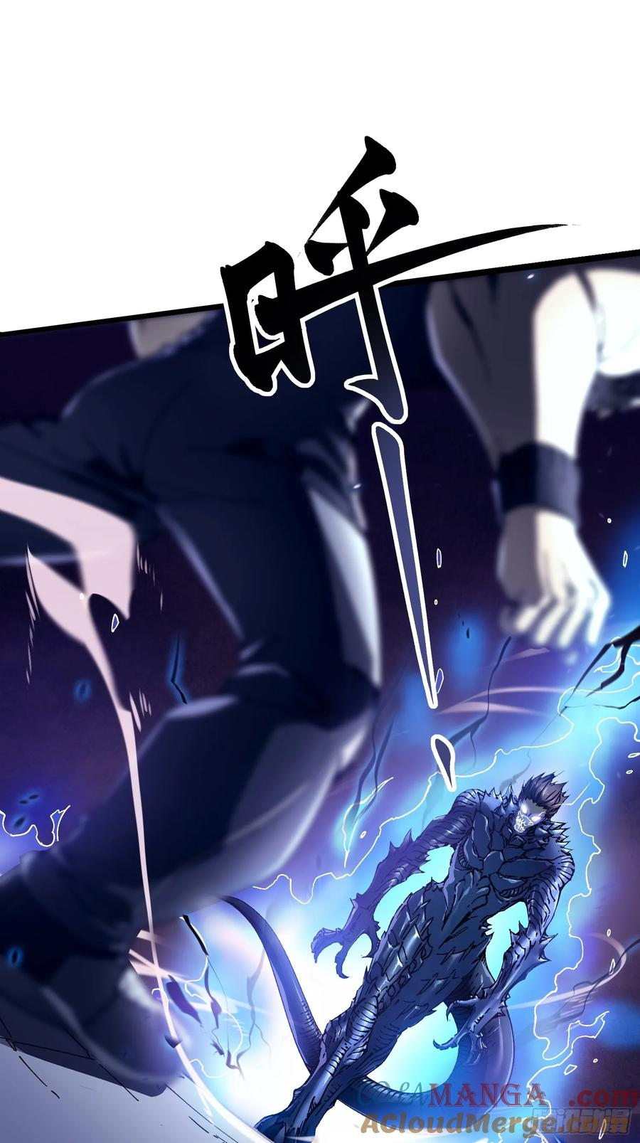 007血脉觉醒！ 第49页