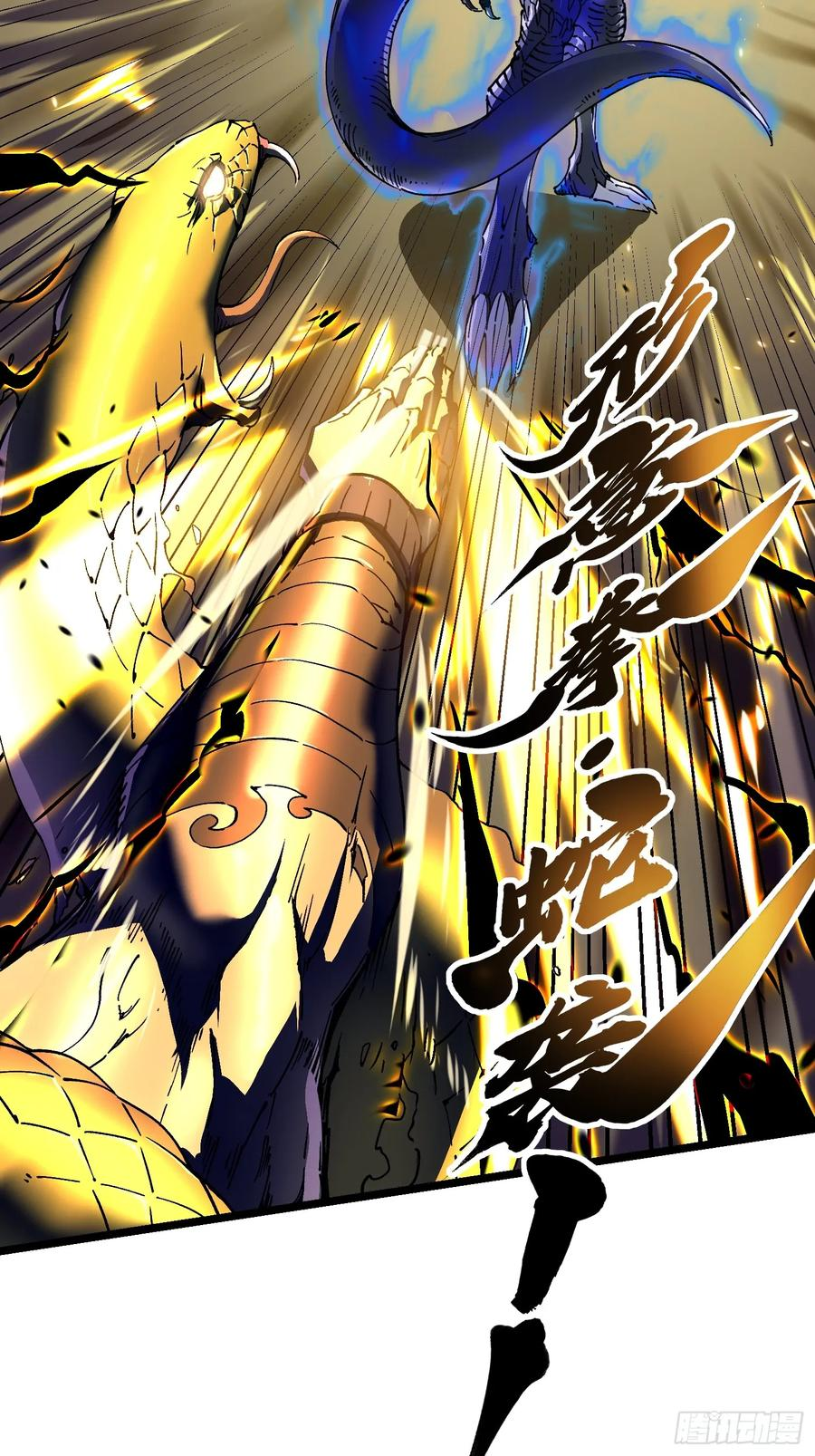 007血脉觉醒！ 第59页