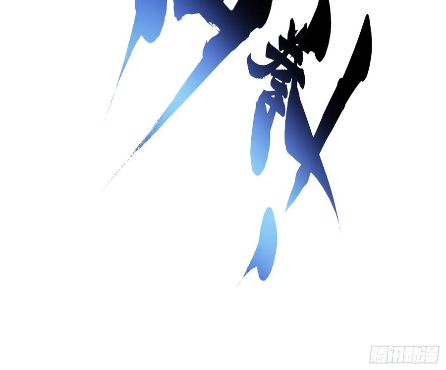 007血脉觉醒！ 第63页