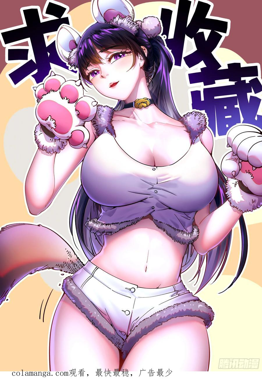 007血脉觉醒！ 第74页