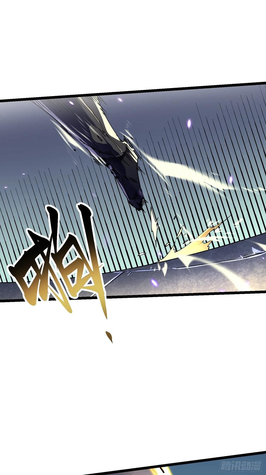 008易哥，我投了 第12页