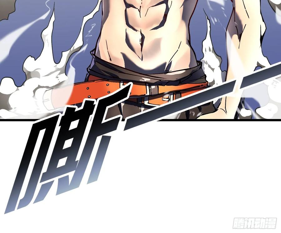008易哥，我投了 第27页
