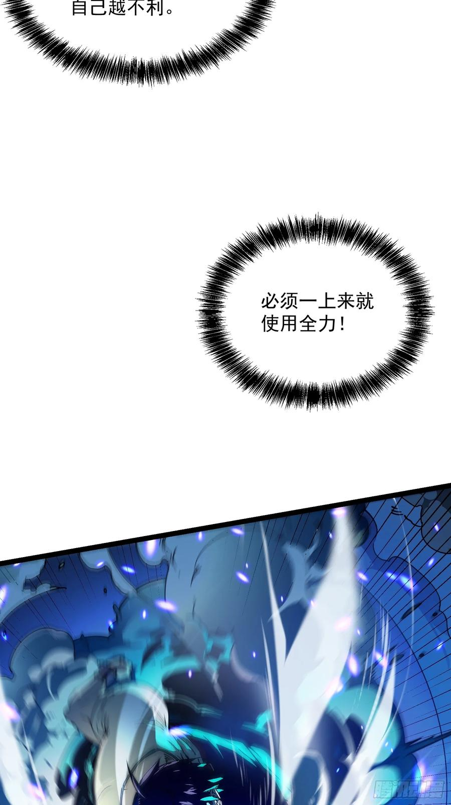 009易禾战青竹 第8页