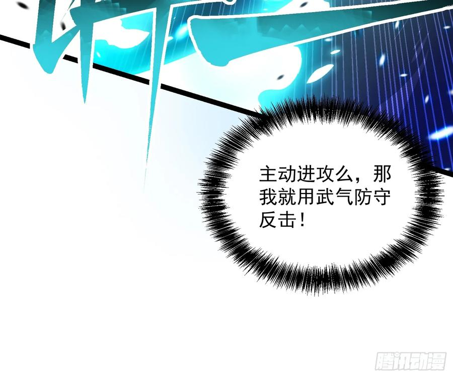 009易禾战青竹 第11页