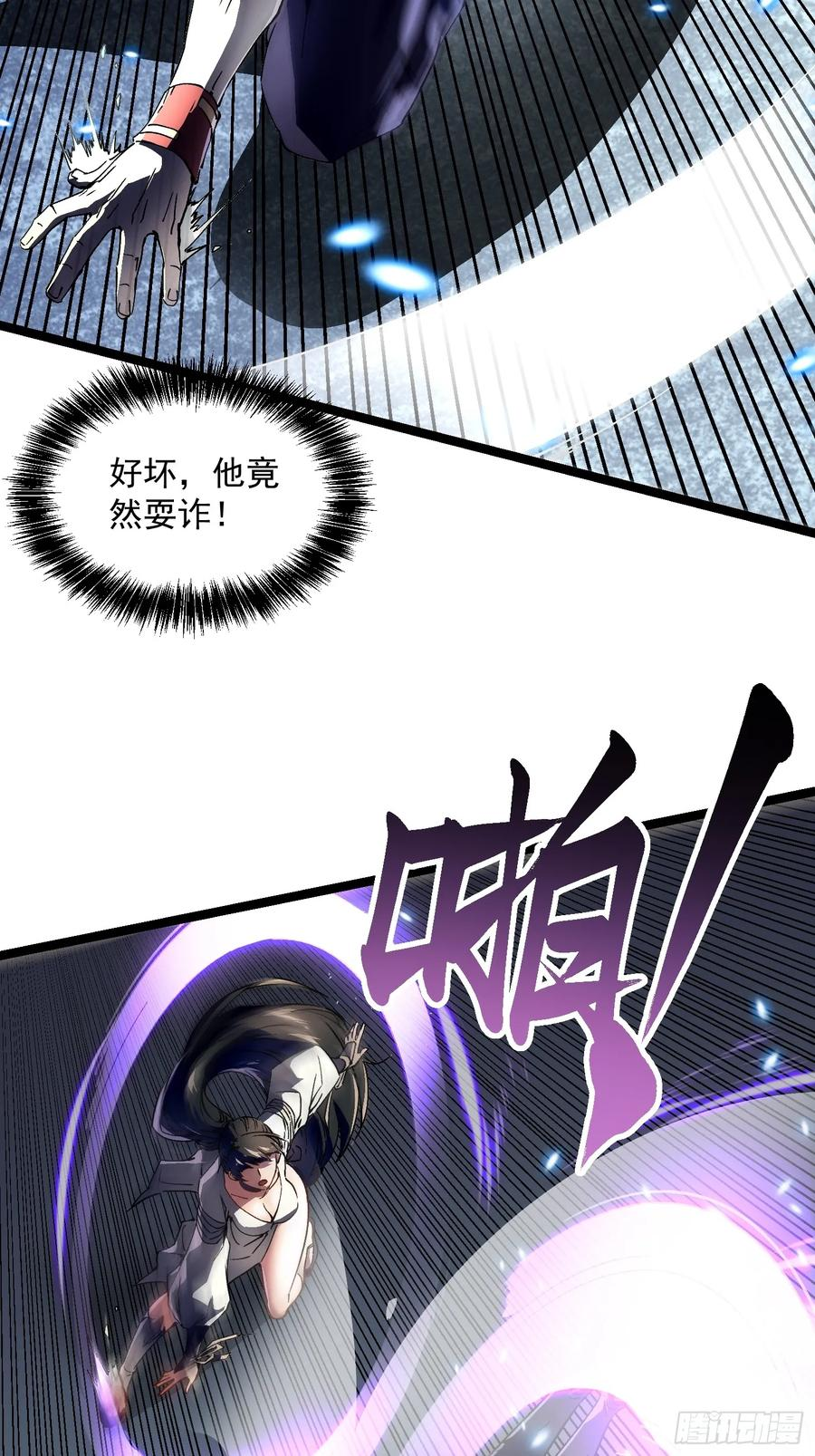009易禾战青竹 第14页