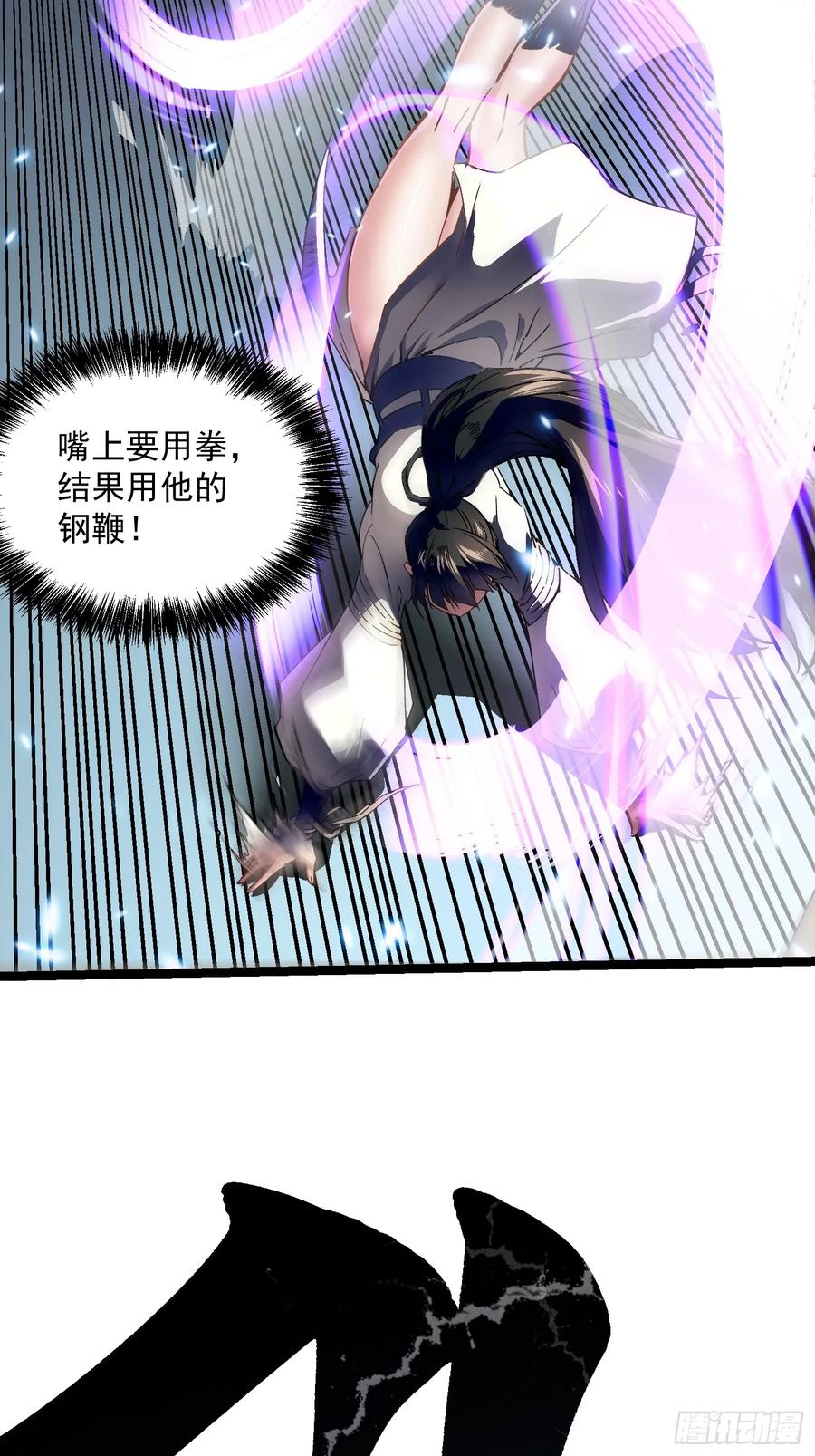 009易禾战青竹 第15页