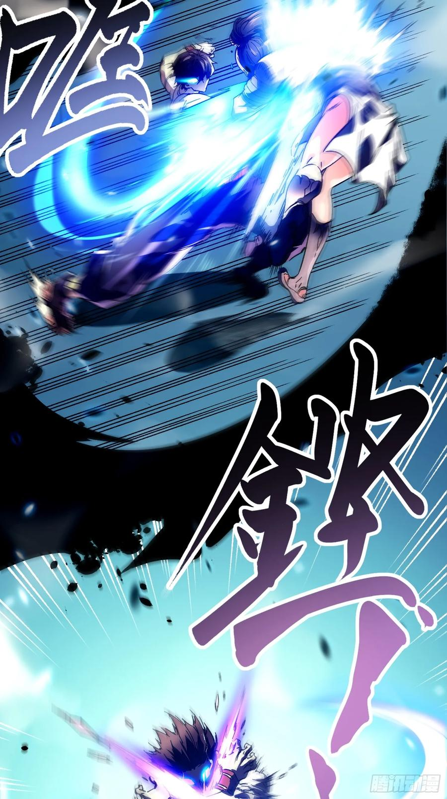 009易禾战青竹 第21页