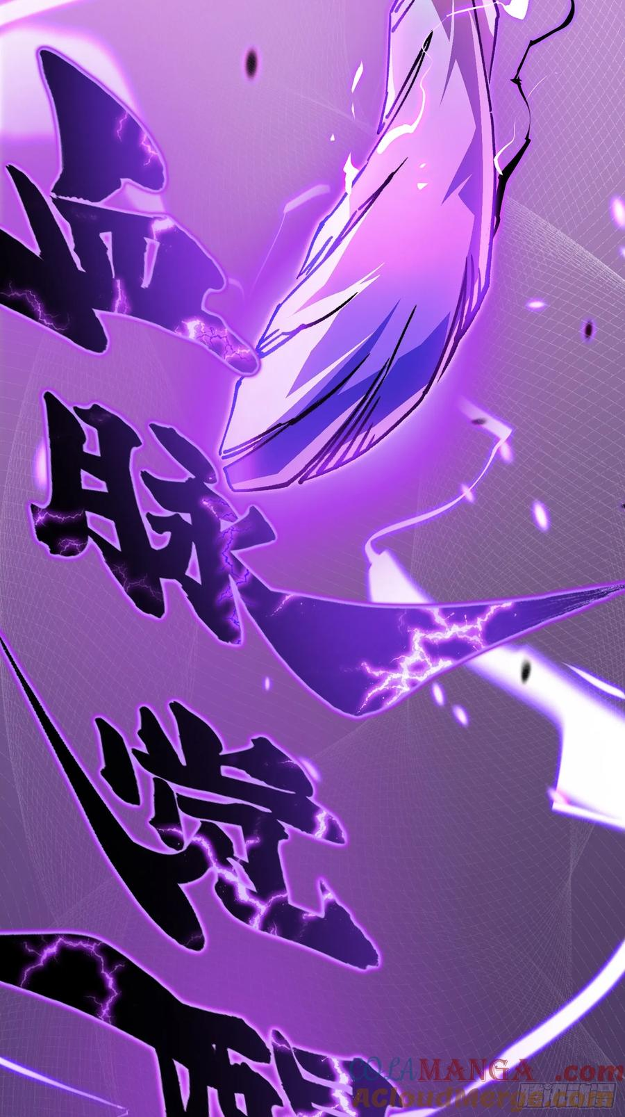 009易禾战青竹 第40页