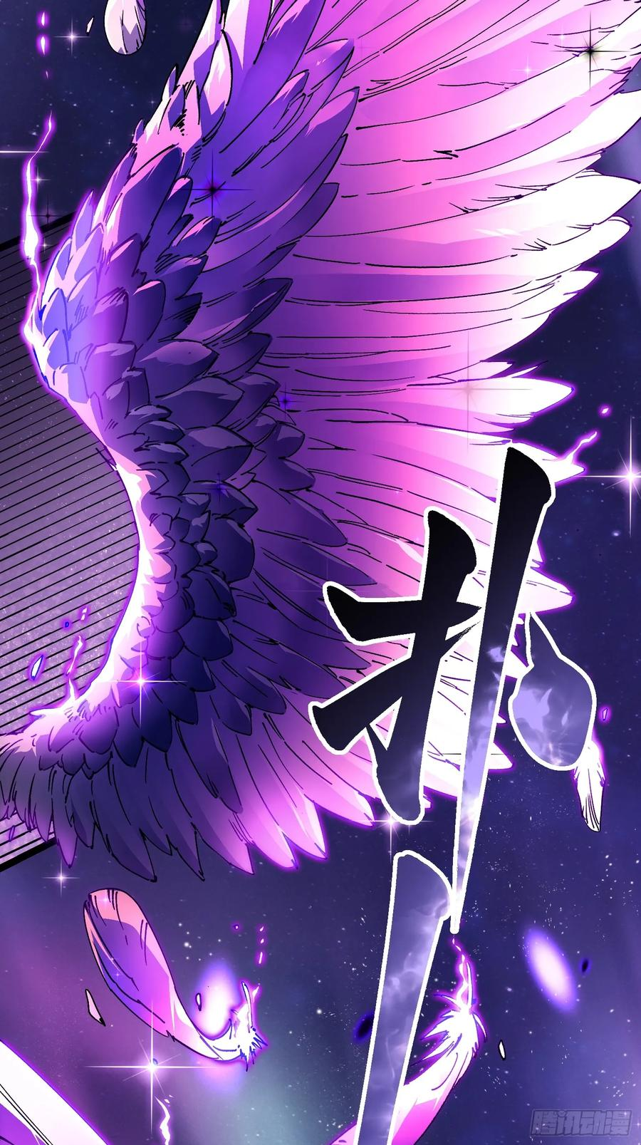 009易禾战青竹 第45页