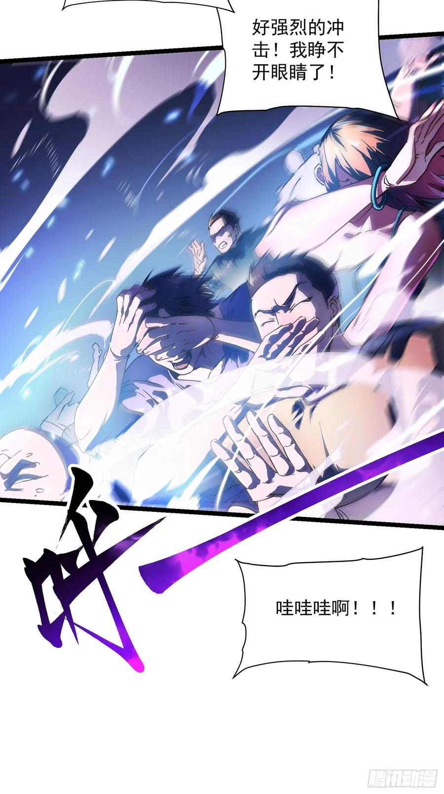 009易禾战青竹 第63页
