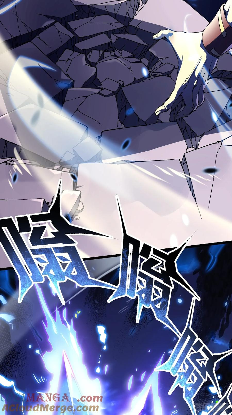 010超规格碰撞 第7页