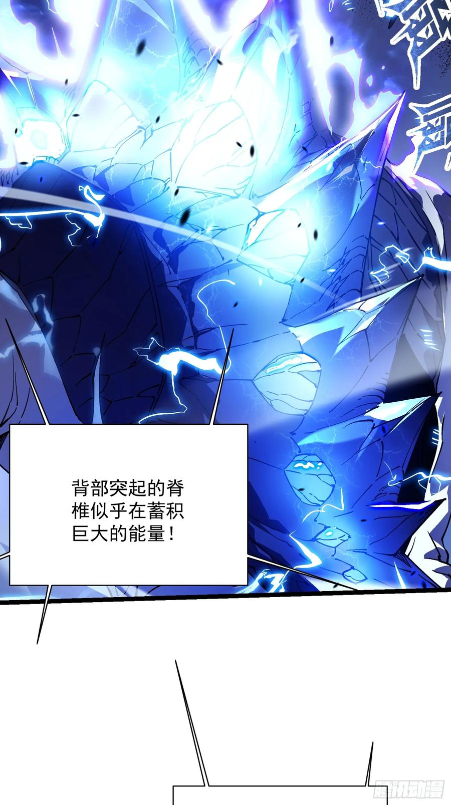 010超规格碰撞 第8页