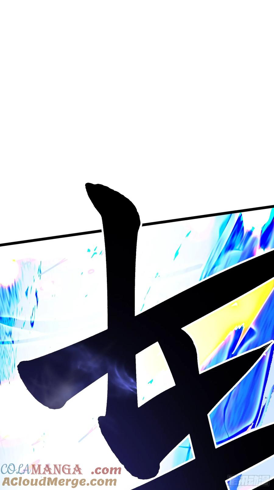 010超规格碰撞 第22页