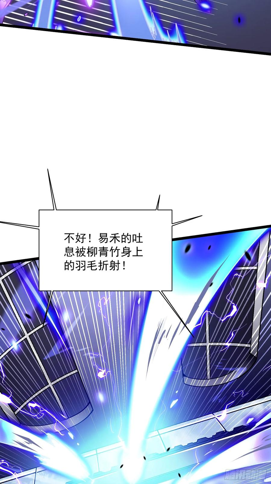 010超规格碰撞 第26页