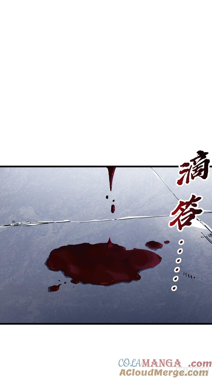 010超规格碰撞 第37页