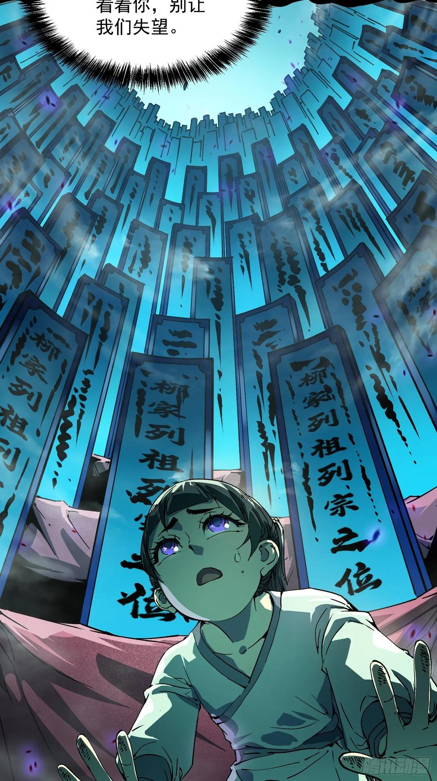 010超规格碰撞 第41页