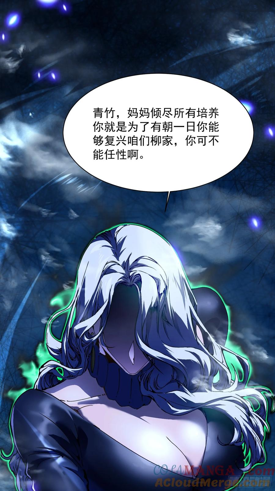 010超规格碰撞 第43页