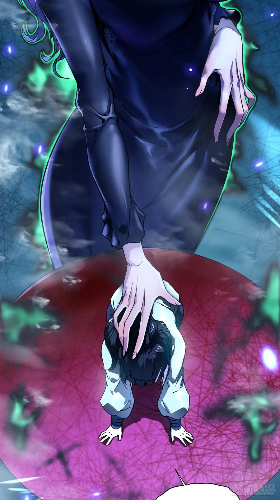 010超规格碰撞 第44页
