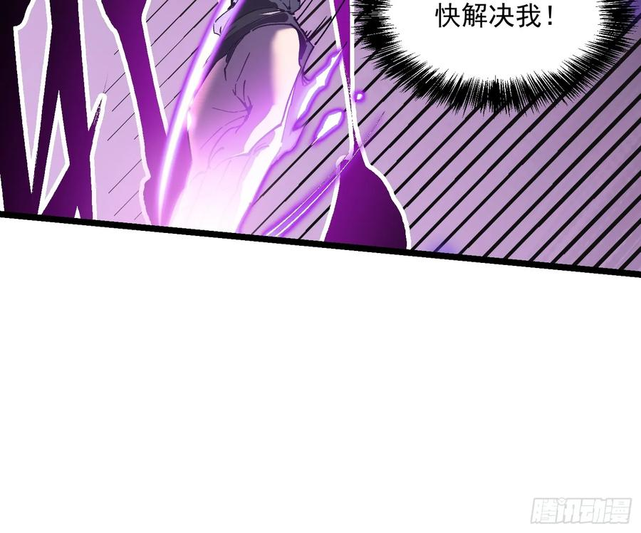 010超规格碰撞 第50页