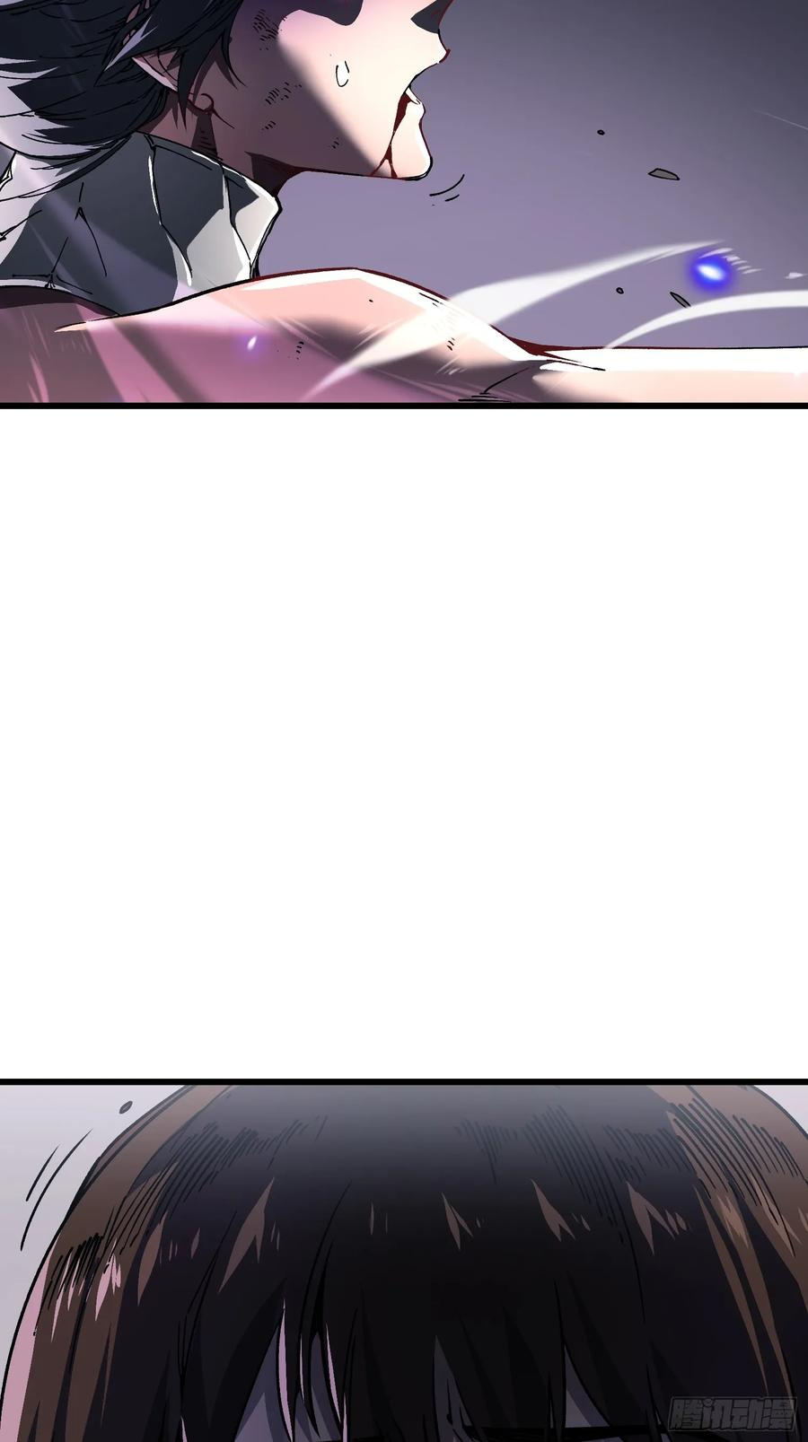 010超规格碰撞 第53页