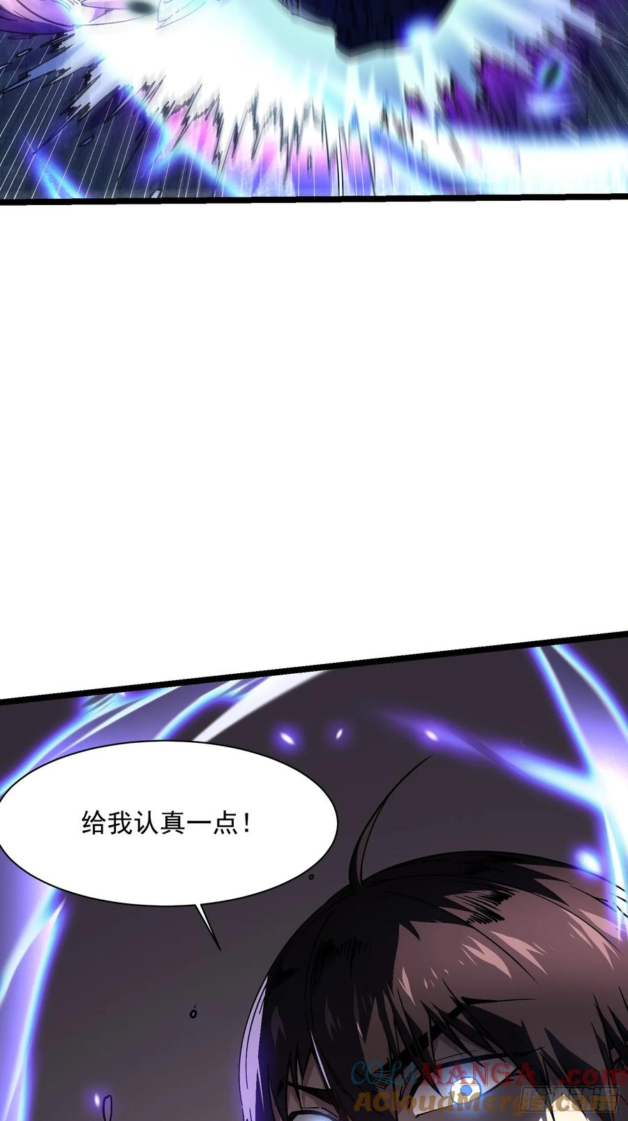 010超规格碰撞 第61页