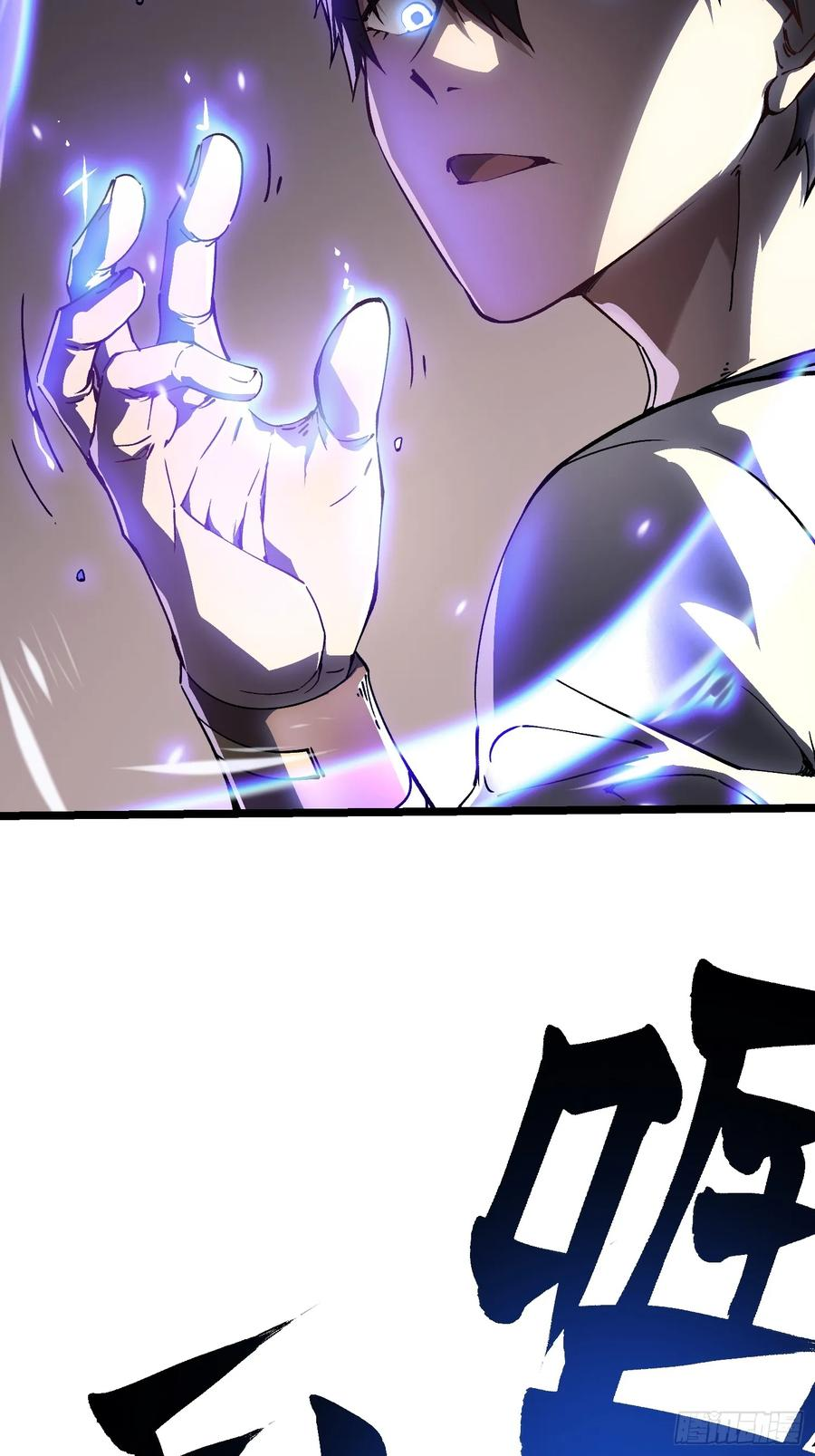 010超规格碰撞 第62页