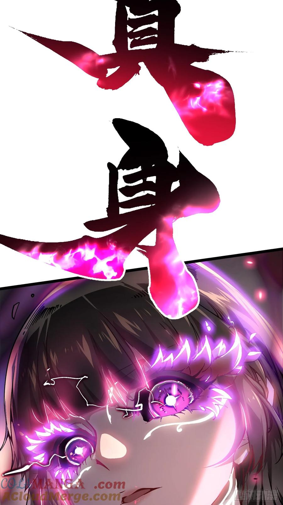 010超规格碰撞 第76页