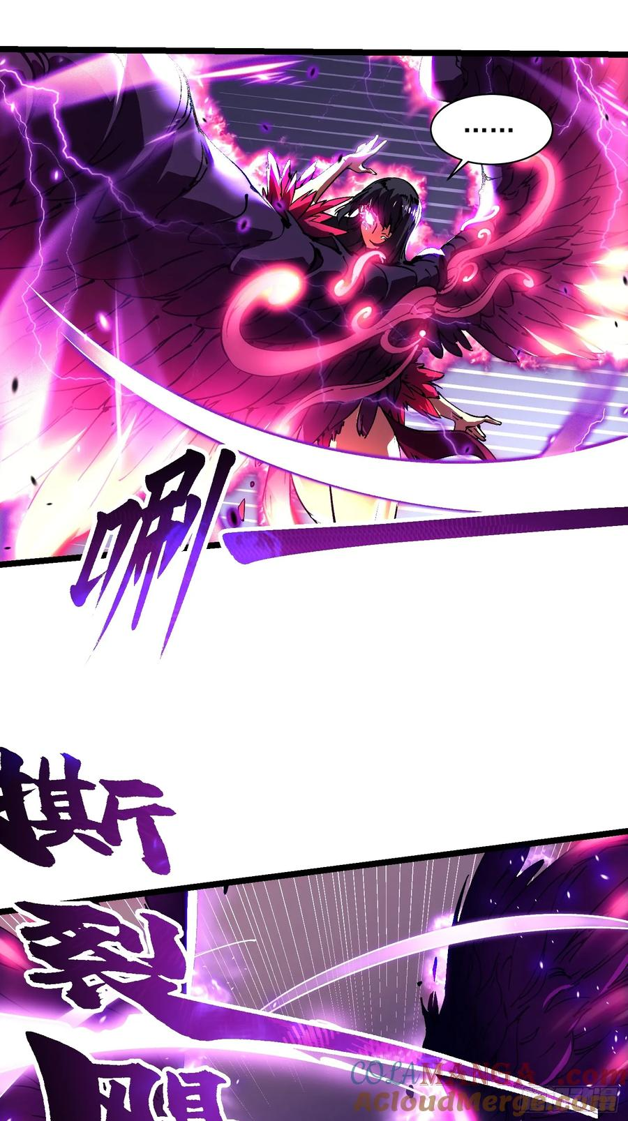 011超越极限的对攻 第13页