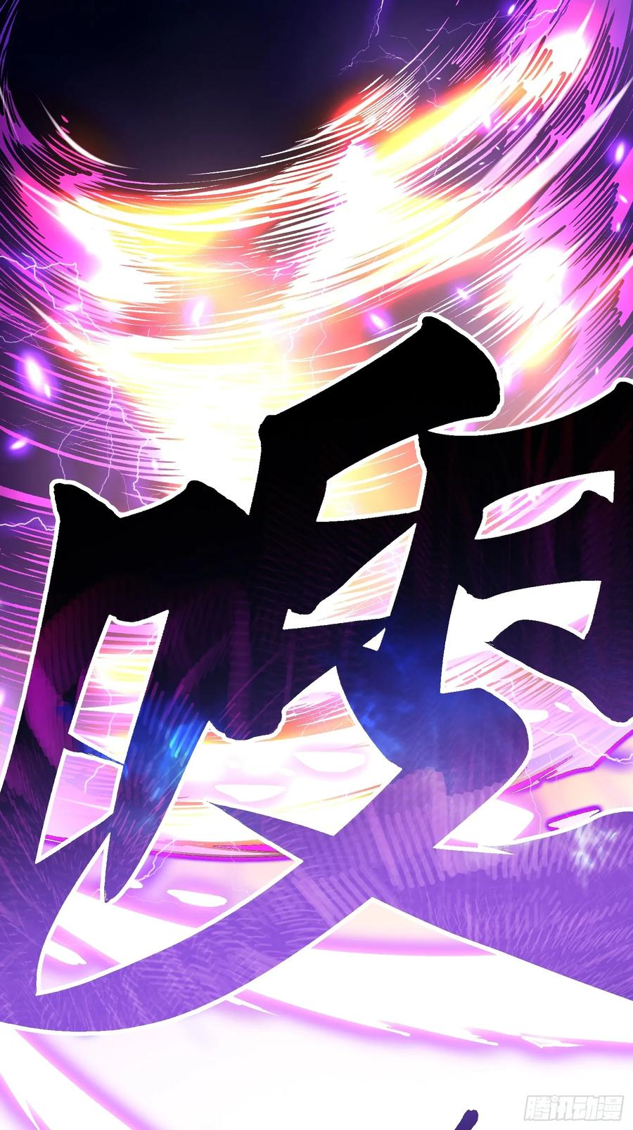 011超越极限的对攻 第15页