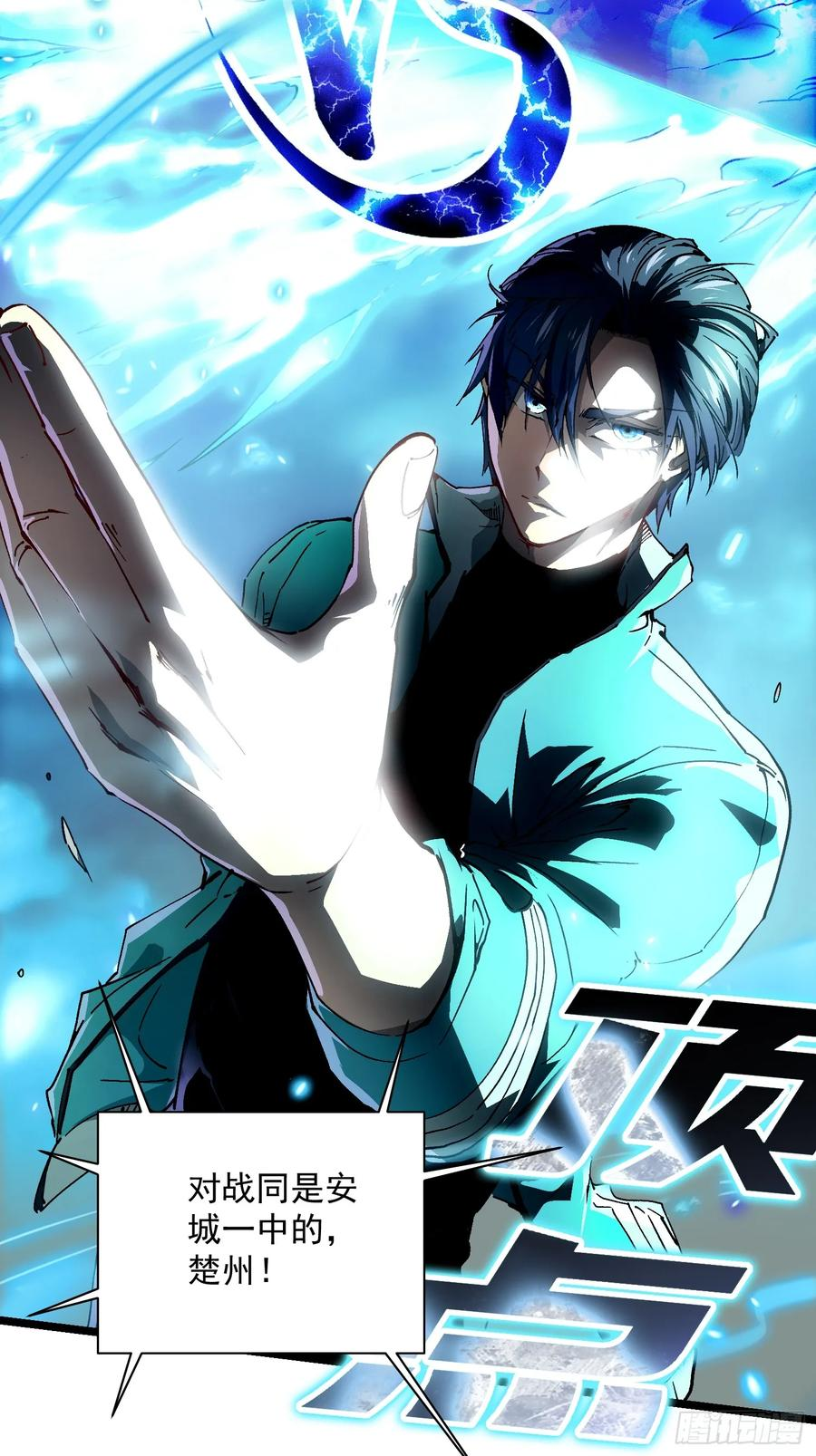012鲜衣怒马状元郎 第6页