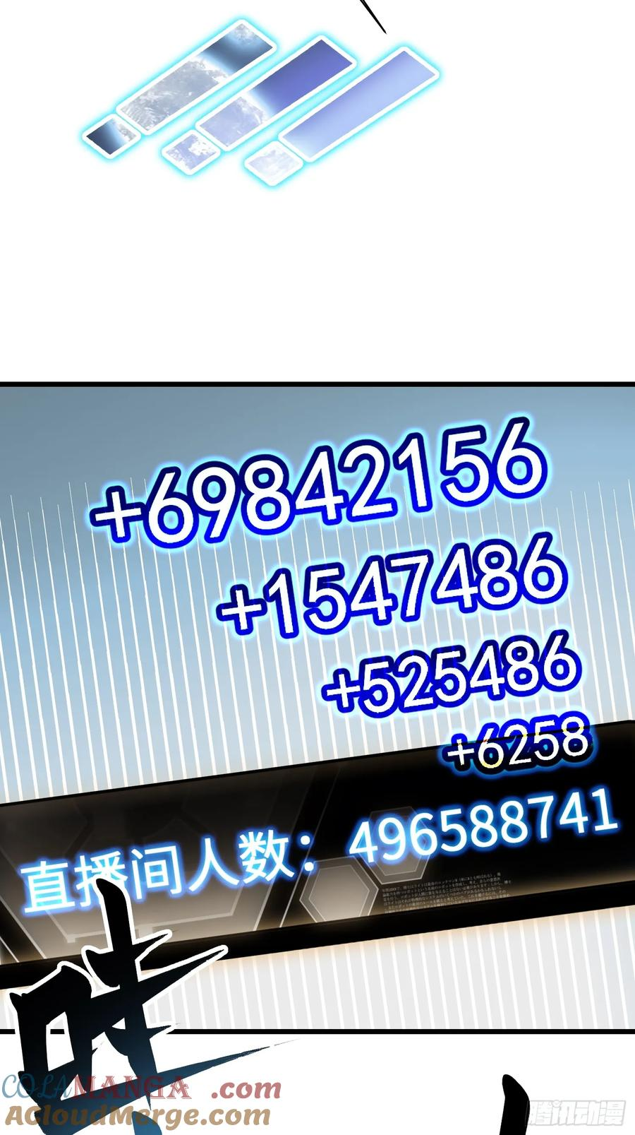 012鲜衣怒马状元郎 第7页